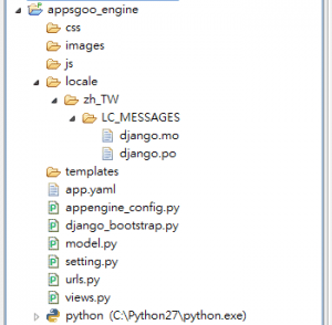 django6 Python Django 開發多語系(i18n)的方式 - Barry 隨手寫